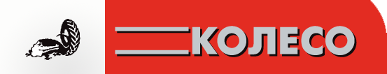 Акция Колесо: Скидки до 30% на все секретки